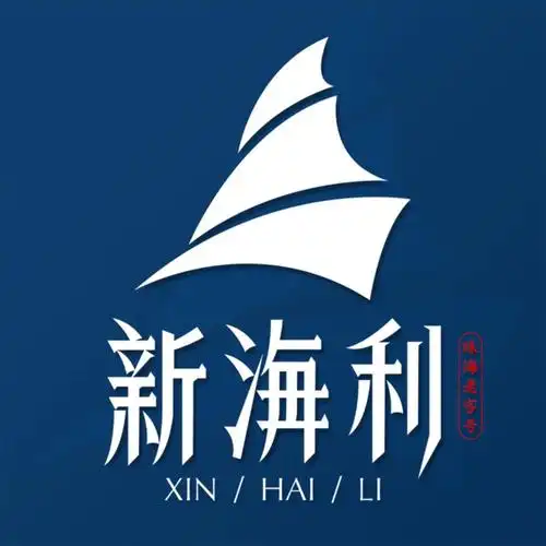 新海利白蕉店厨房双温冷库